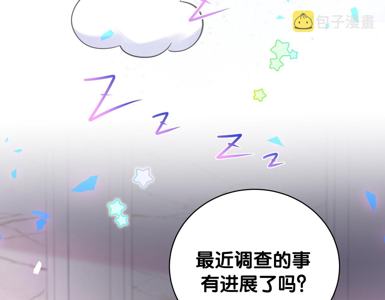第174话 救我……60