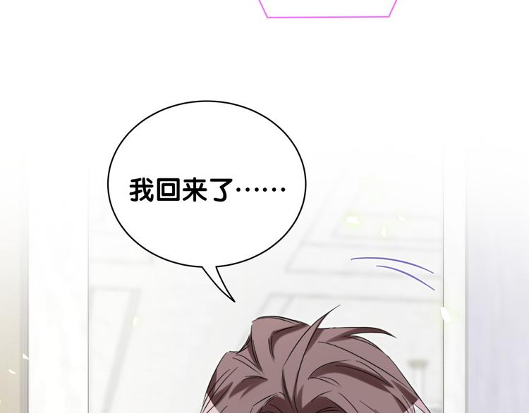 第119话 你们是在吵架？136