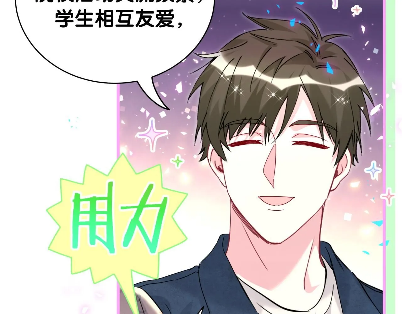 第243话 快伸手啊！47