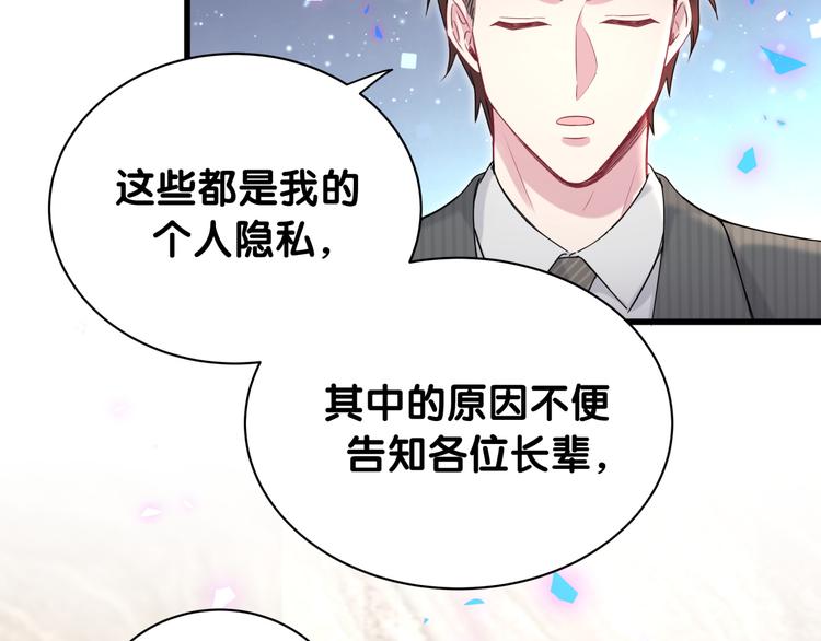 第151话 爸爸！！！125