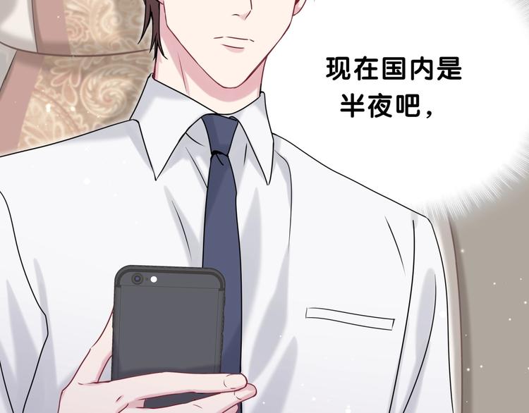 第38话 甜蜜来袭！48