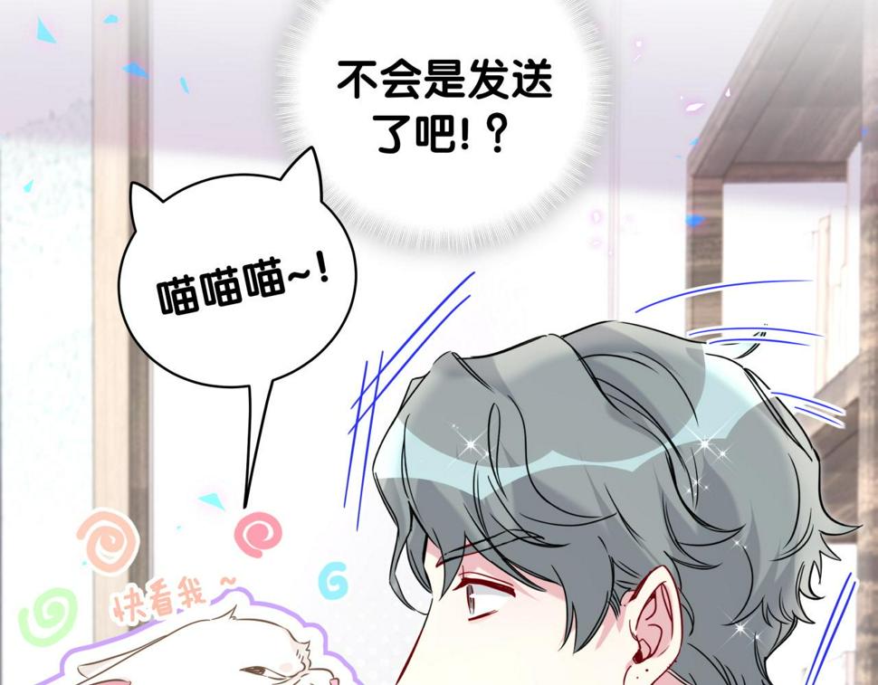 第228话 哦哦~他是你表弟24