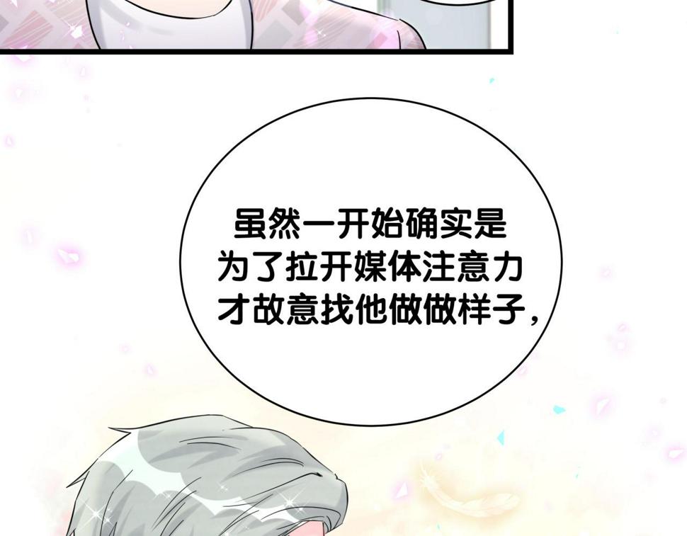第226话 谁在外面？47