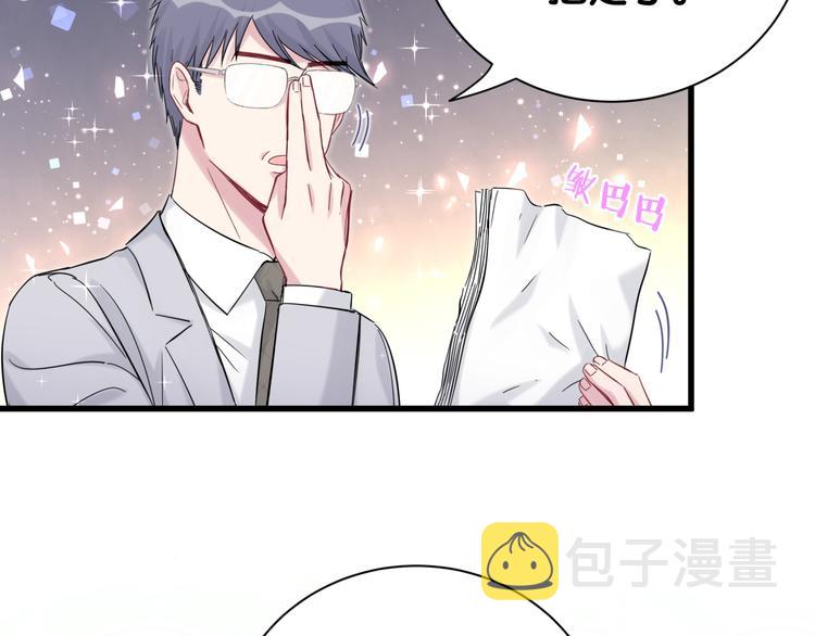 第113话 星云 真香12