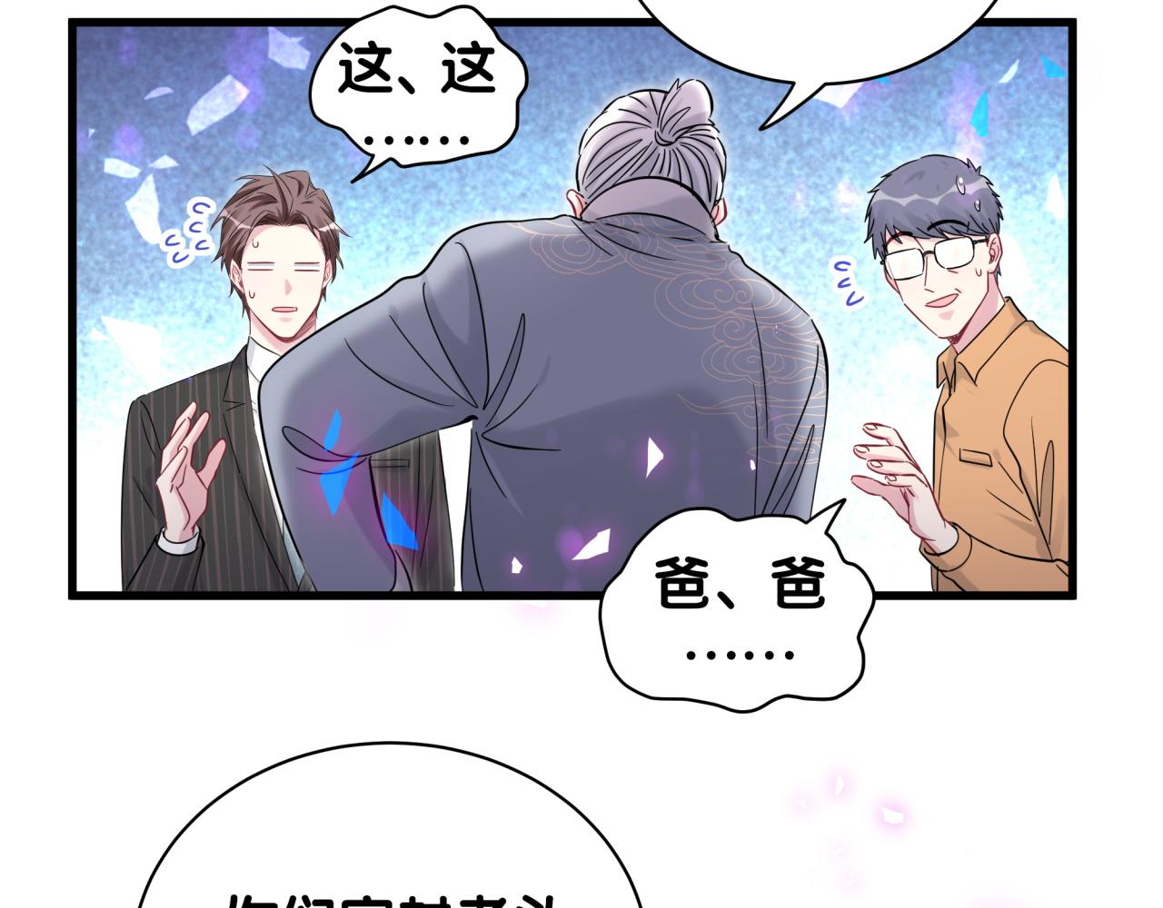 第166话 用抢的吧！22