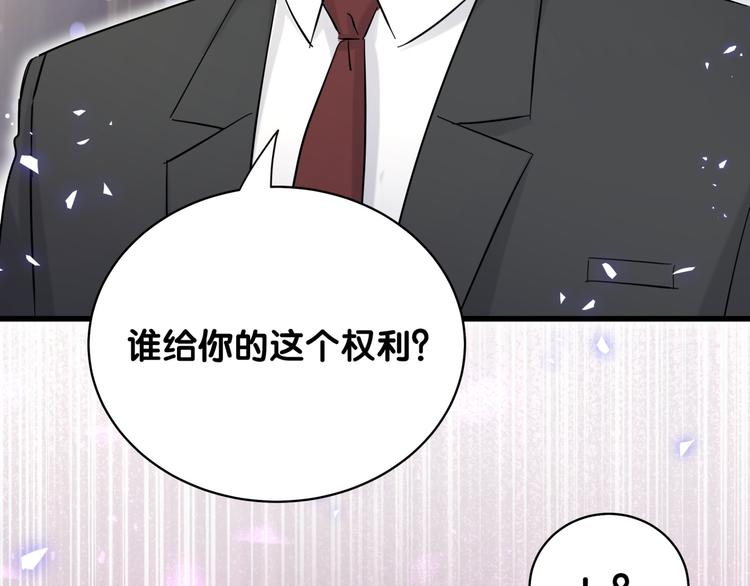 第102话 正面出击74