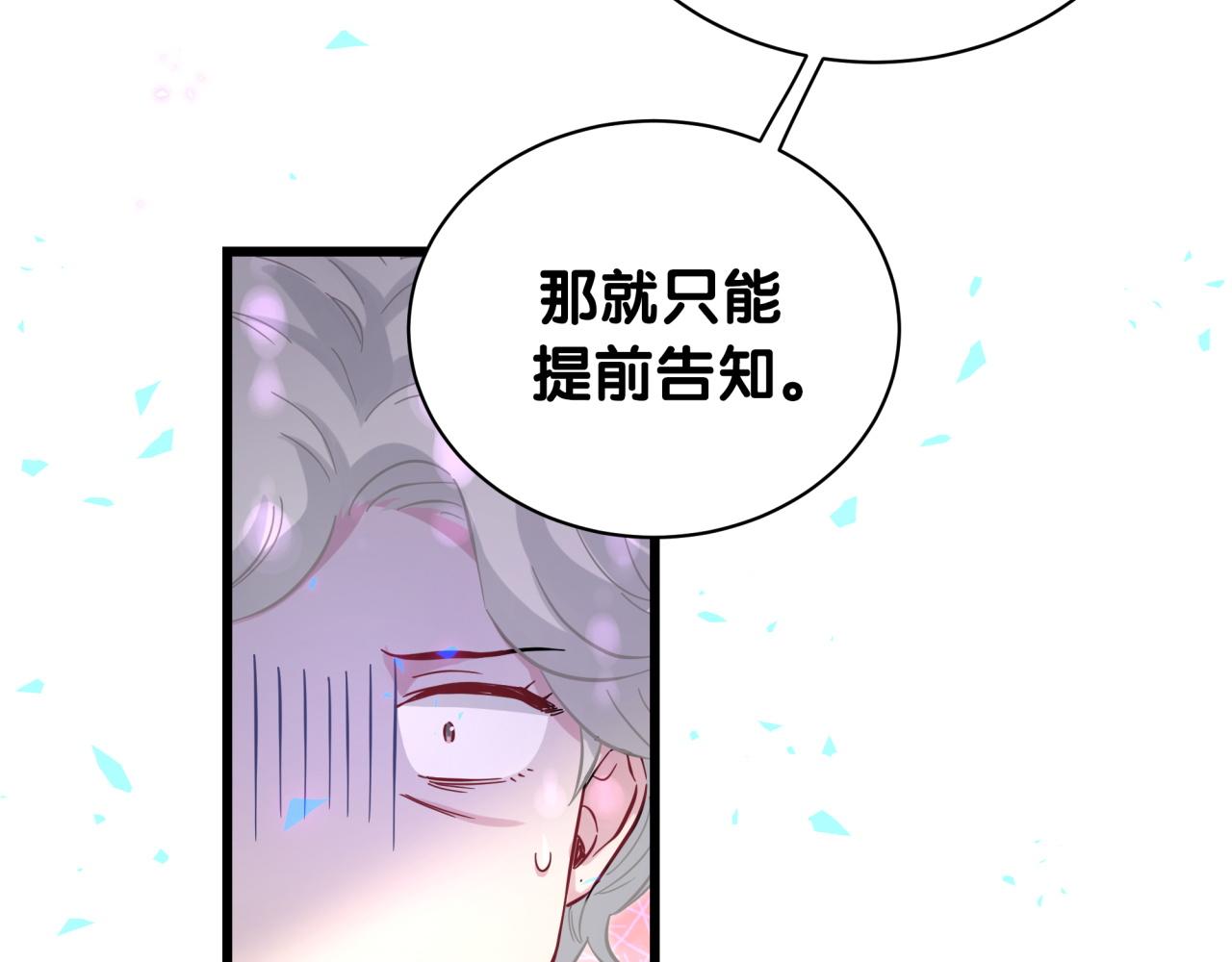 第217话 噩梦开始32