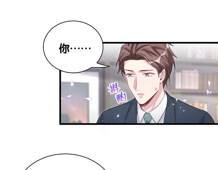 第120话 你想知道的理由98