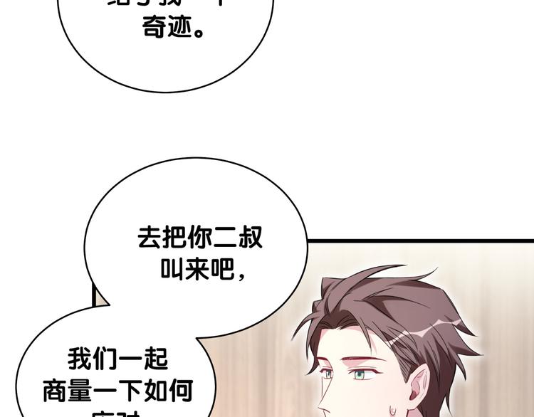 第100话 我回来了！38