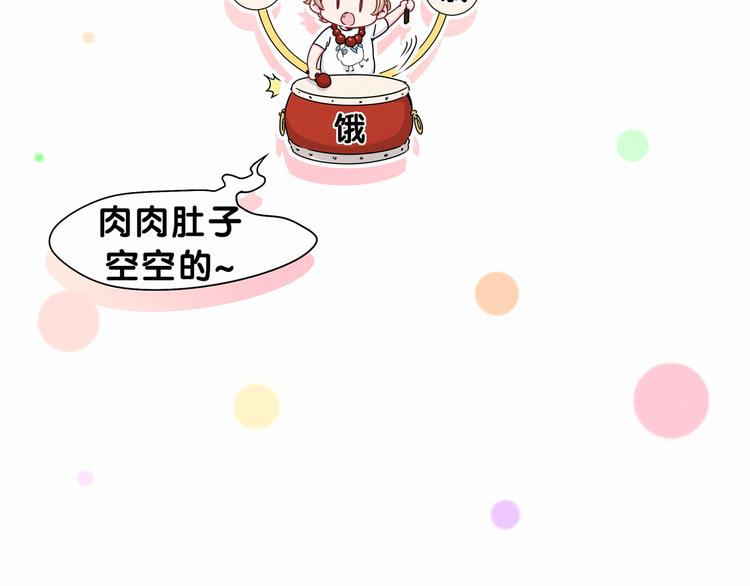 第29话 命运的红线76