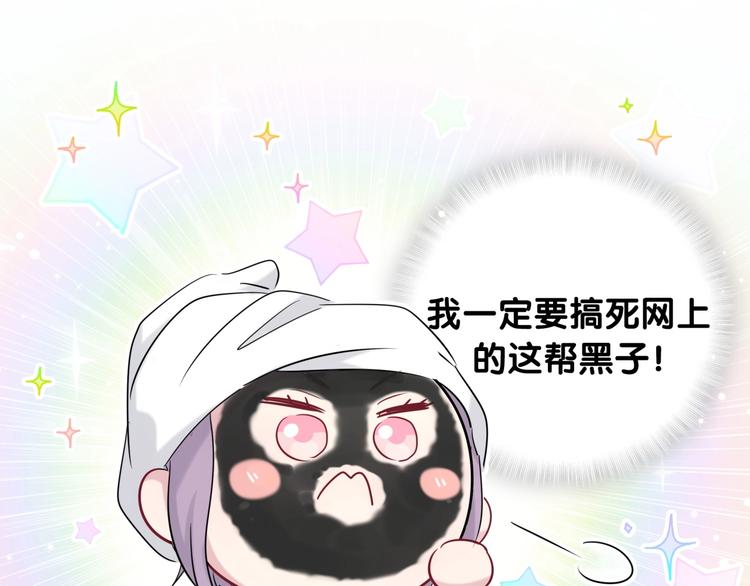 第69话 护身符122