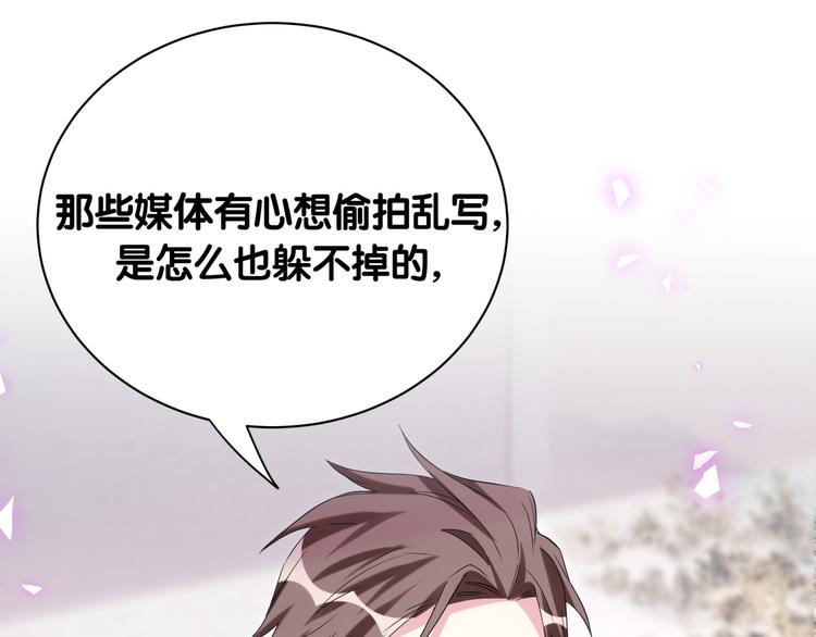第141话 我们贺家的家人76