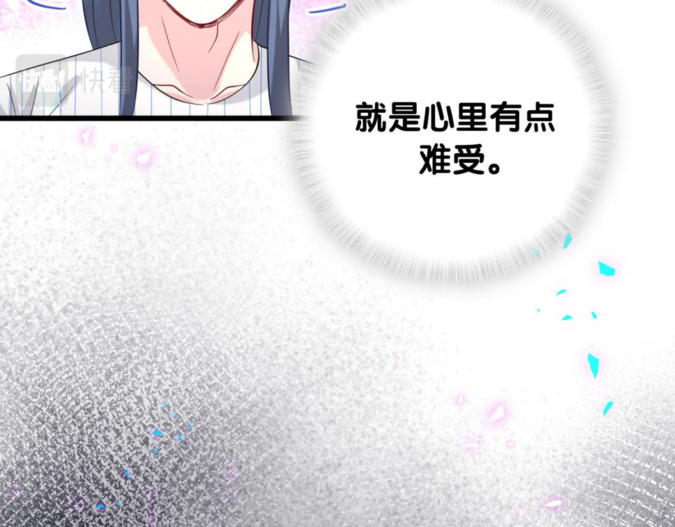 第229话 你应该自信一点10