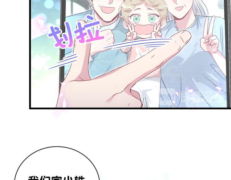 第142话 肉肉是我们家的！94
