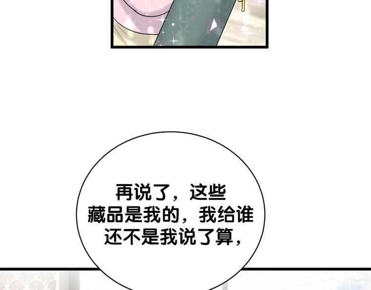 第113话 星云 真香69