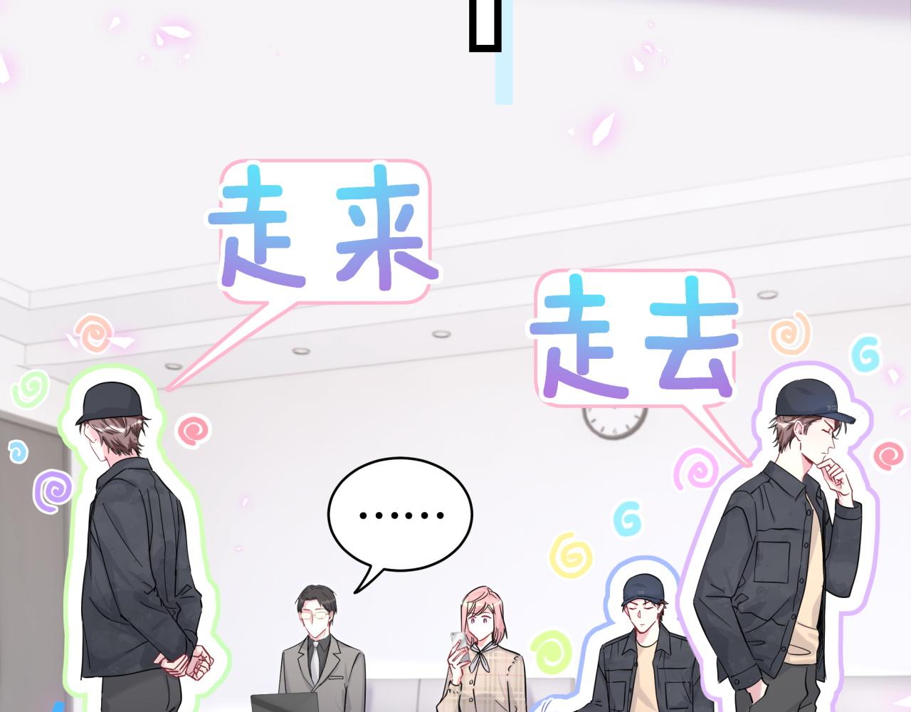 第212话 到底是谁心理承受能力差29