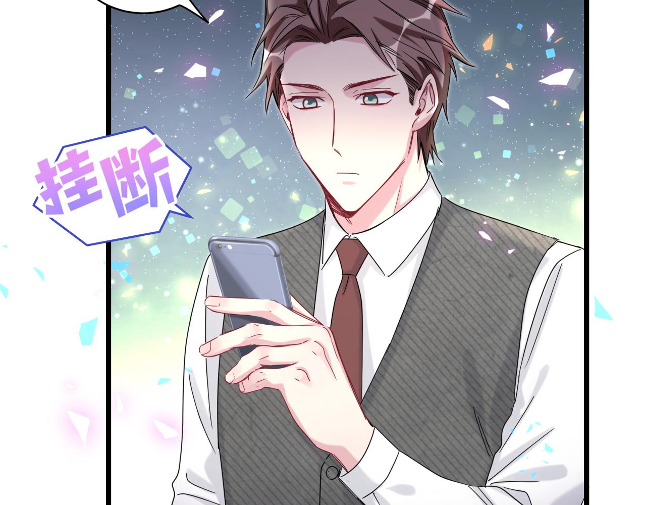 第193话 肉肉你不礼貌哦52