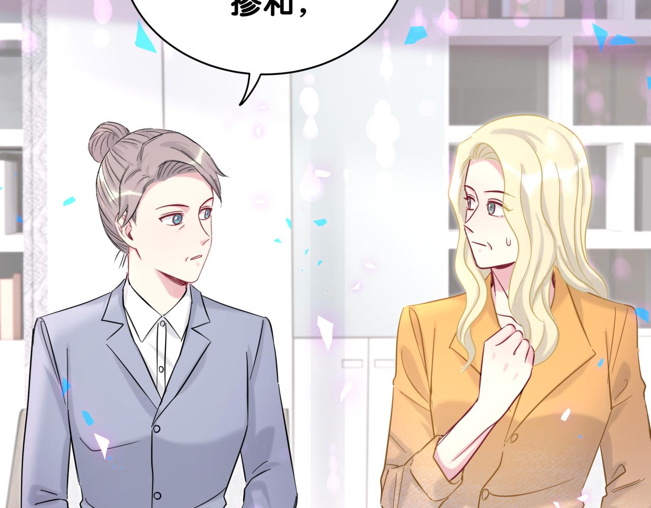 第206话 肉肉呼叫 听到请回答17