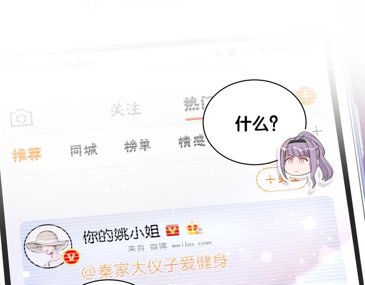 第66话 搞什么鬼！58