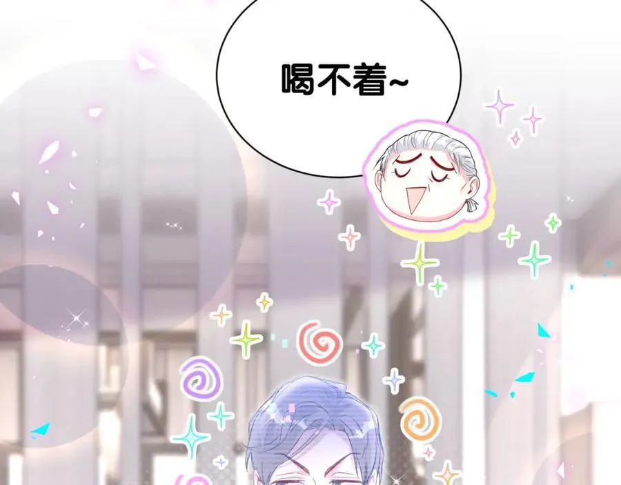 番外 2024新年快乐！18