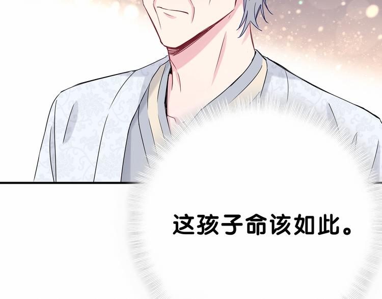 第28话 男人的嘴，骗人的鬼125