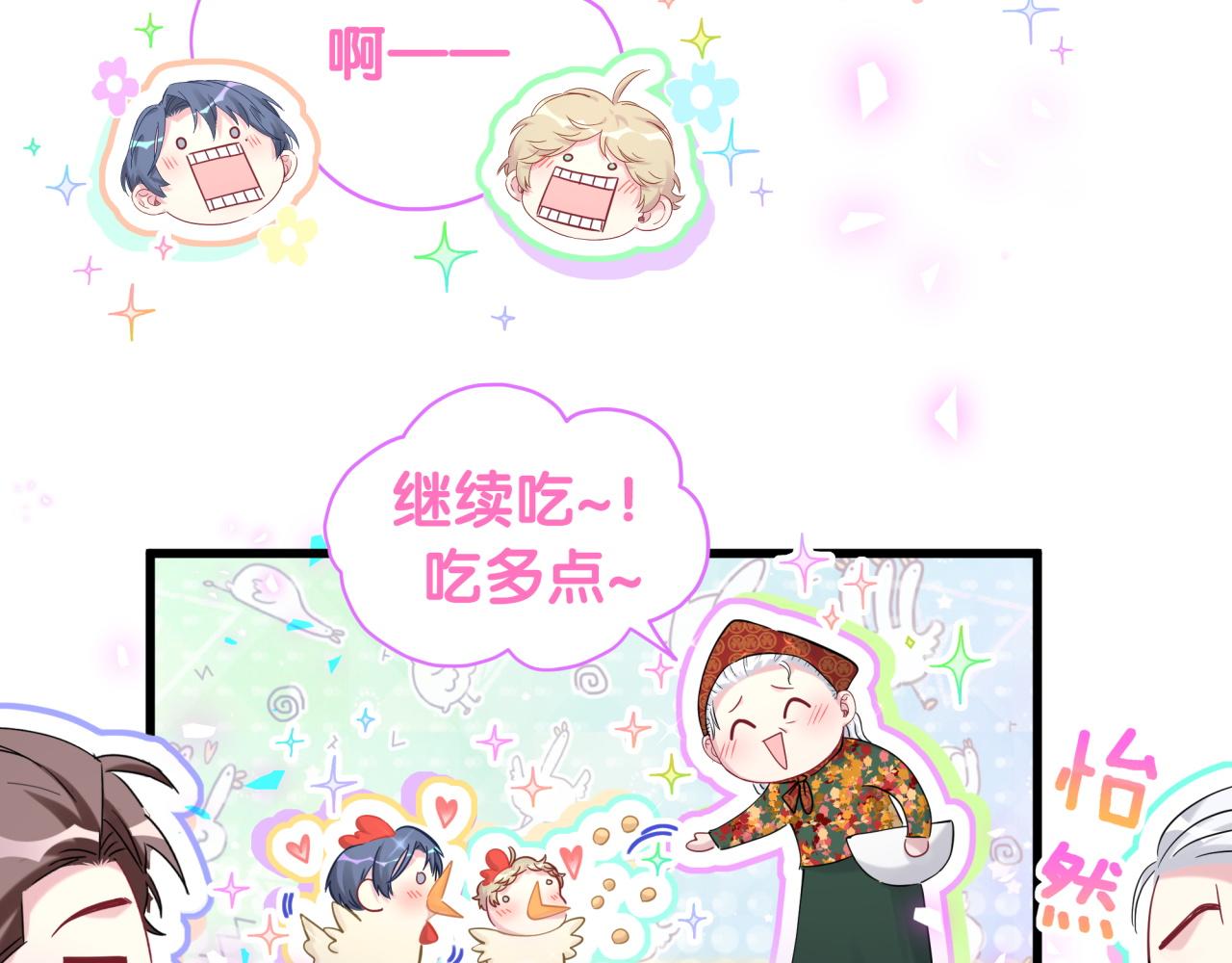 第168话 很好解决11
