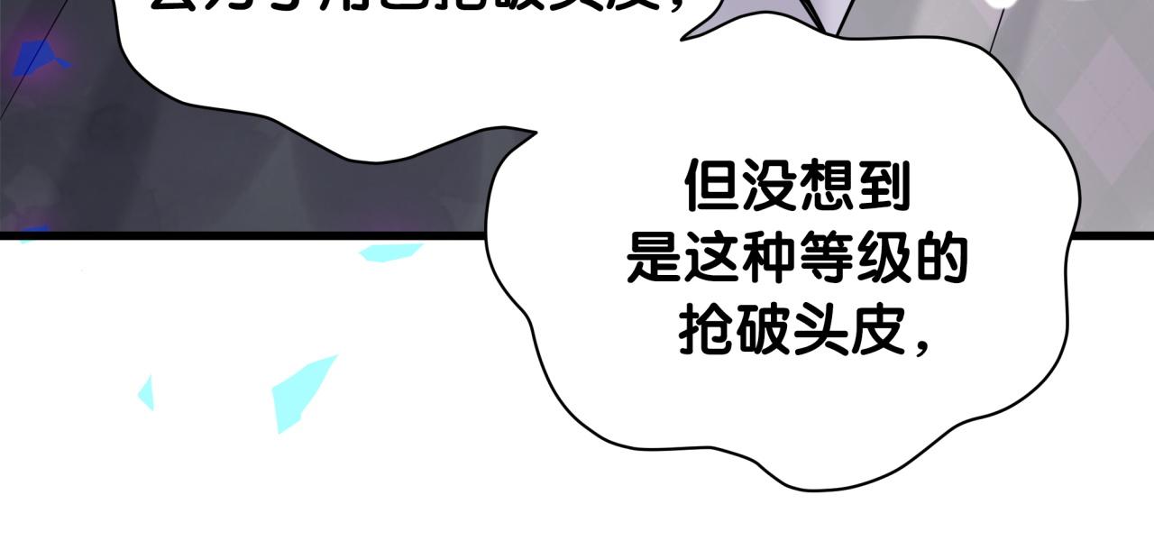 第211话 你觉得我还有机会吗？55