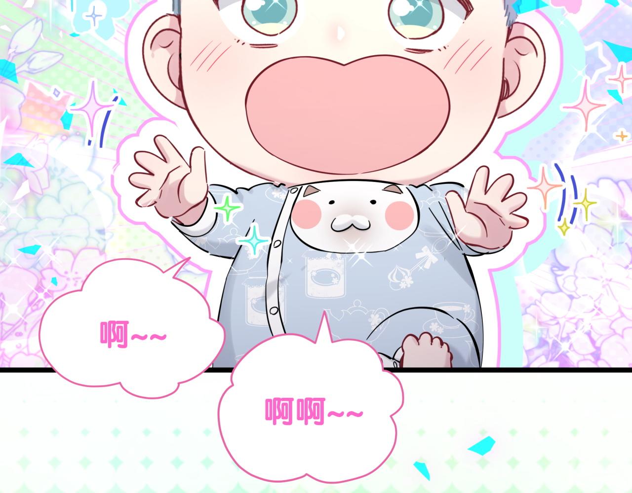 第169话 小宝贝~乖大头~129