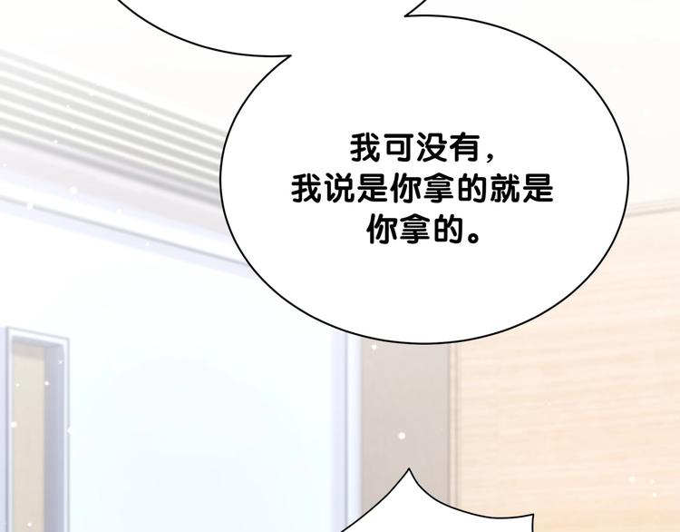 第64话 还想狡辩_61