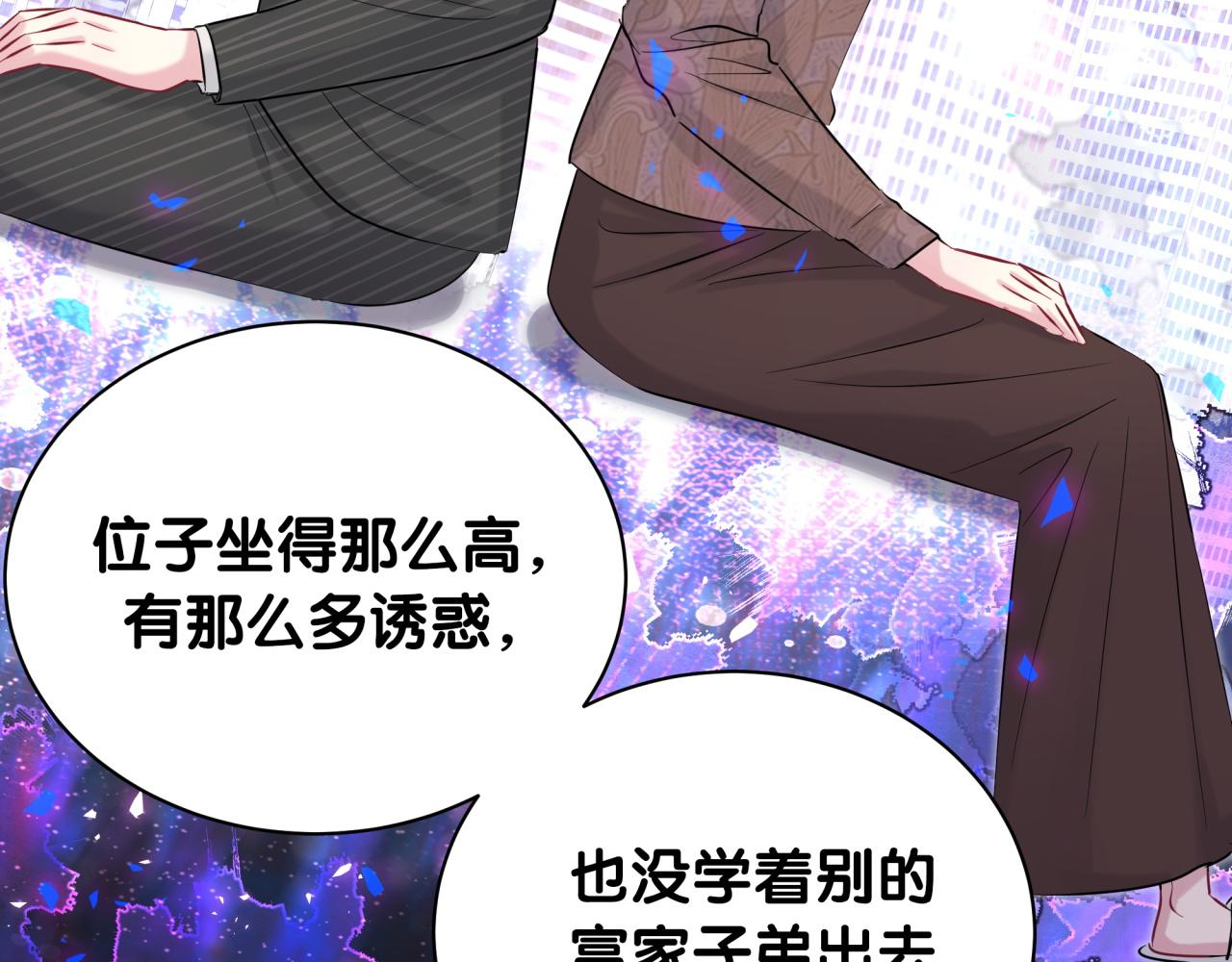 第196话 老爷爷要走了74