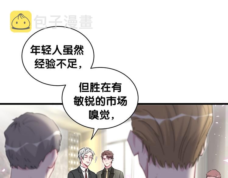 第102话 正面出击155