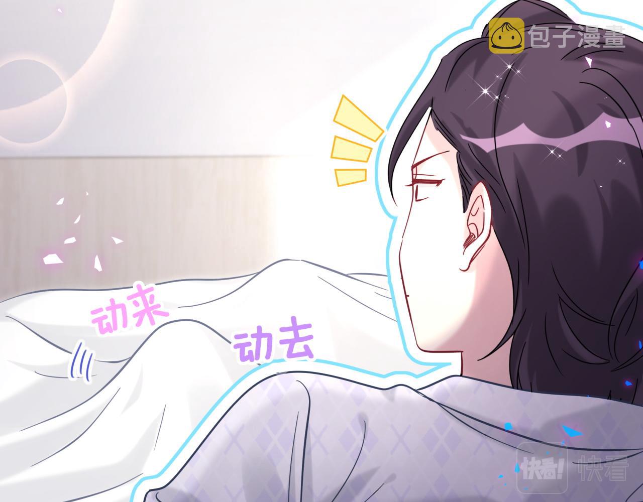 番外 肯定发生了30