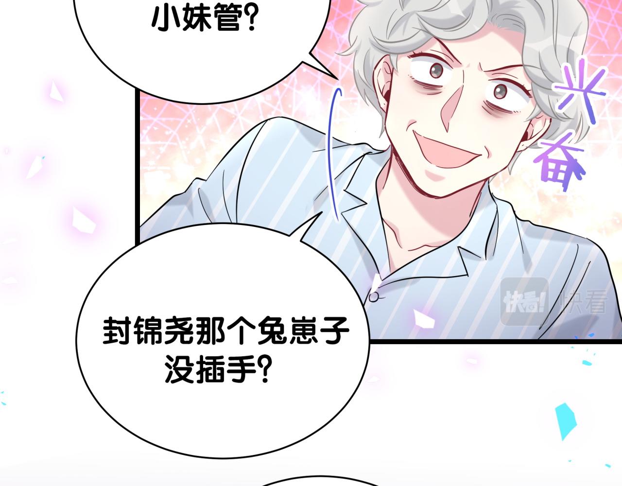 第210话 就是要让他自己选61