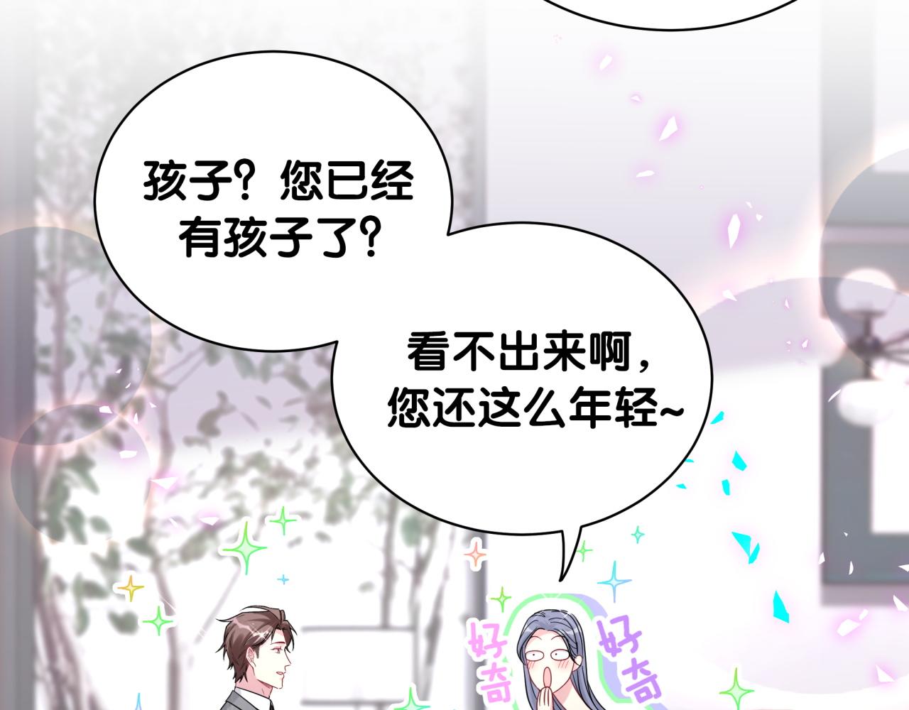 第213话 封小子危险咯~37