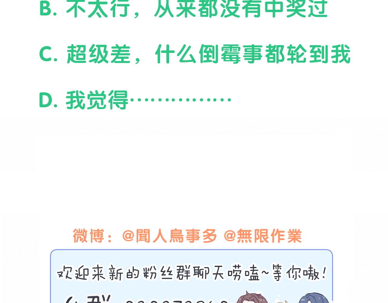 第173话 轶云 Ⅻ120