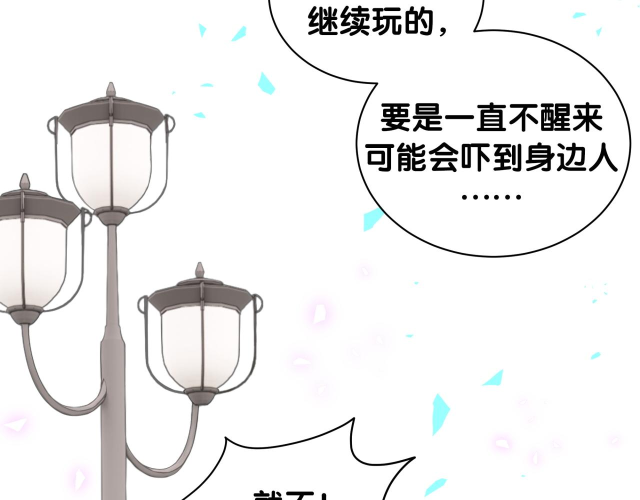 第208话 把他借给我125