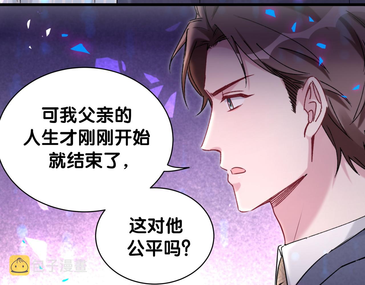 第178话 愿意给谁就给谁13