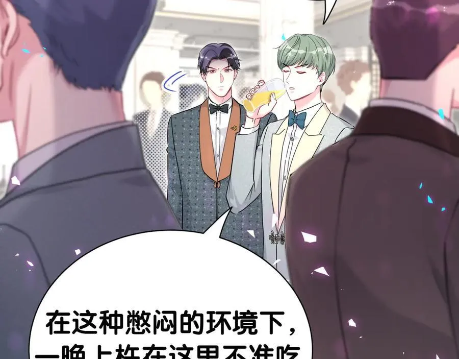 第275话 我偏要乱吃乱喝23