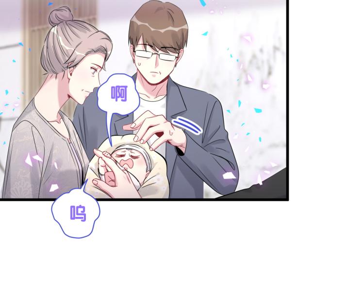 第156话 我为什么会知道？103