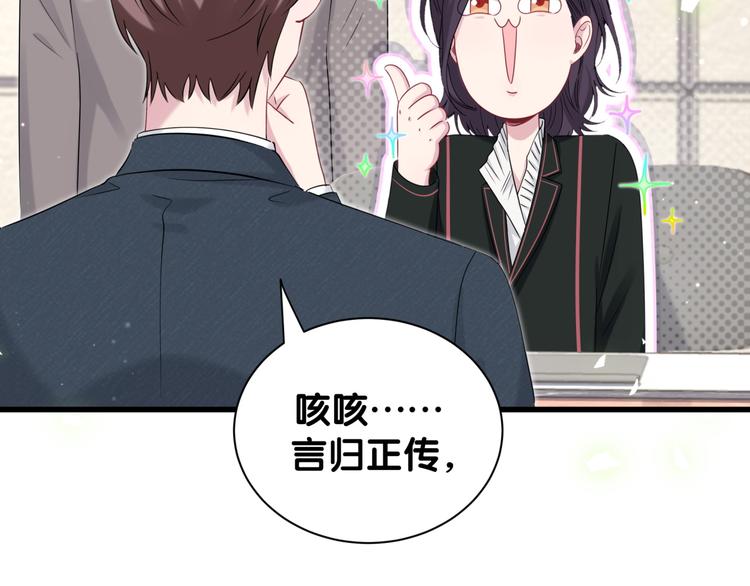 第118话 谁敢搞我们贺家人！35