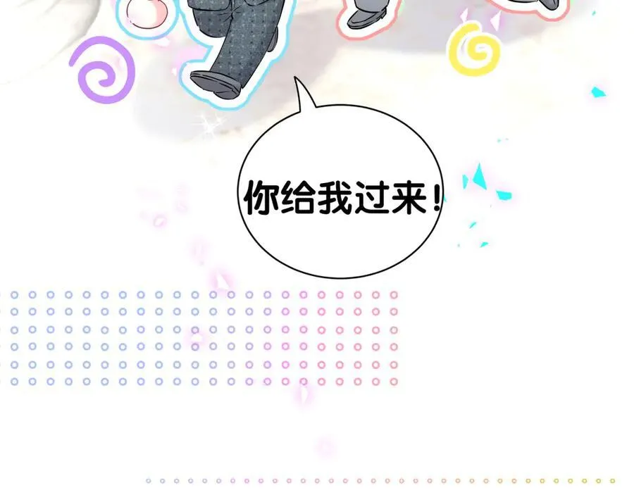 第275话 我偏要乱吃乱喝77