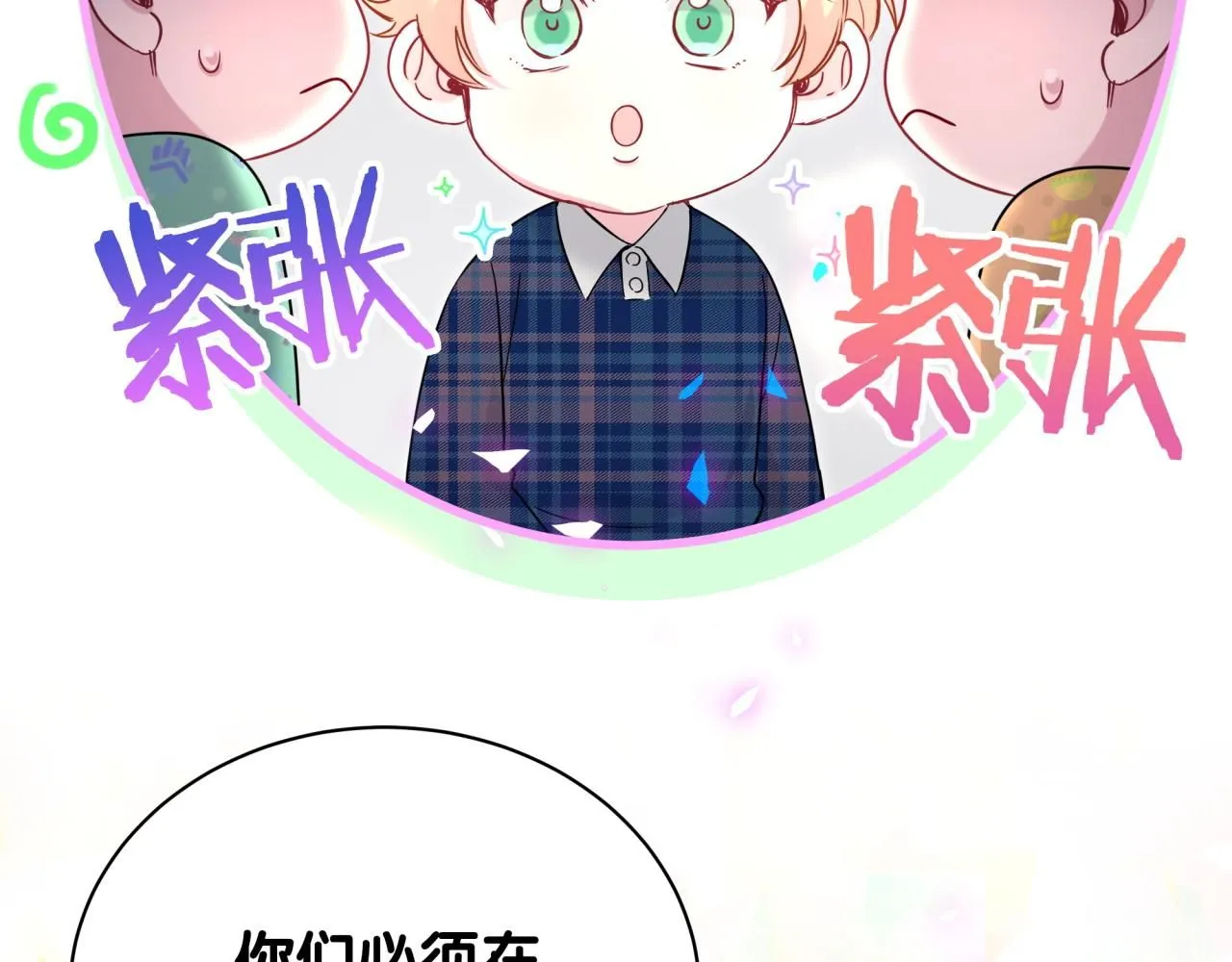 番外 大哥&amp;amp;amp;玩物丧志74