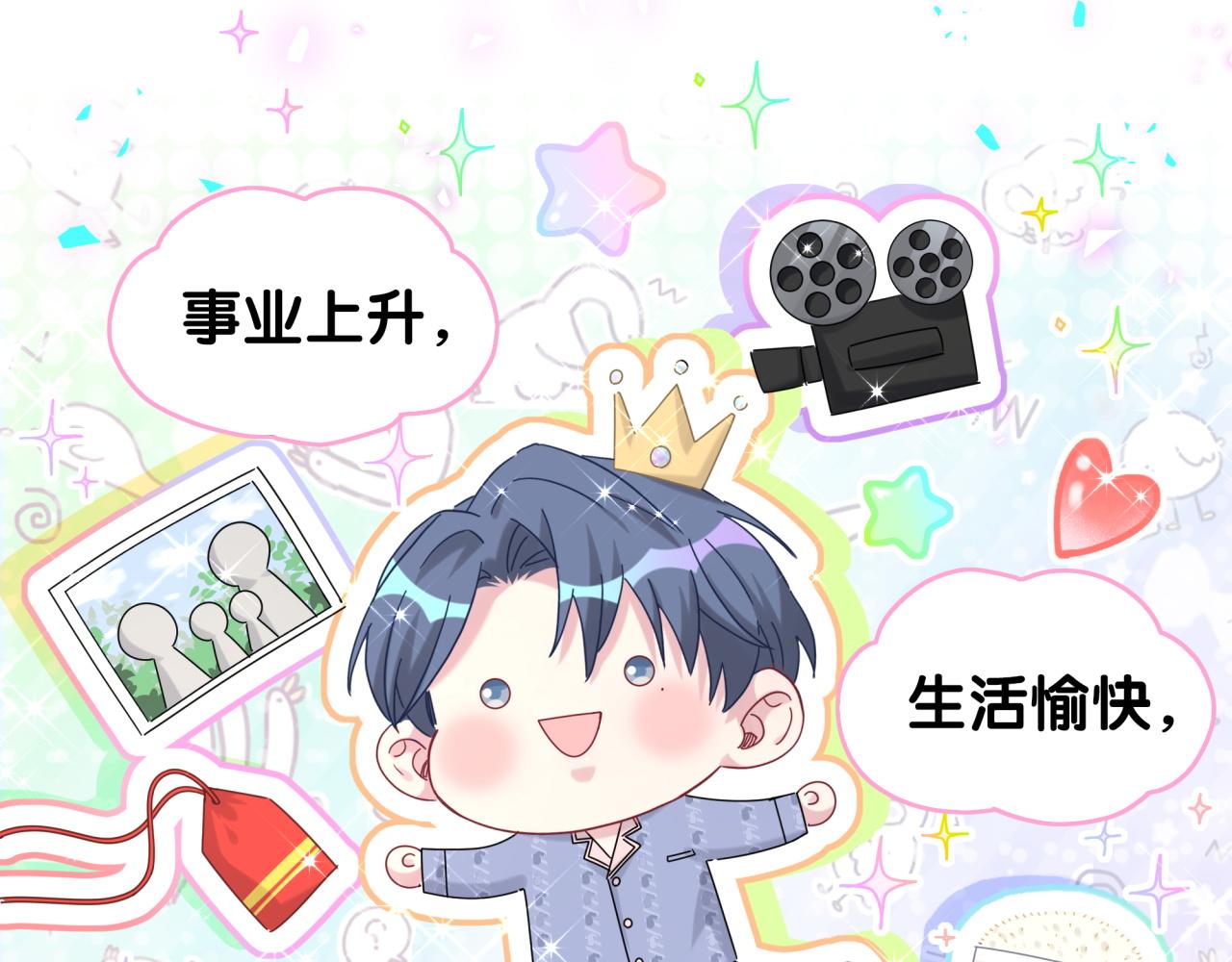 第192话 发挥作用41