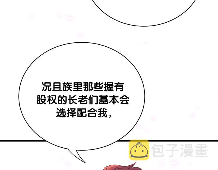 第101话 十指相扣117
