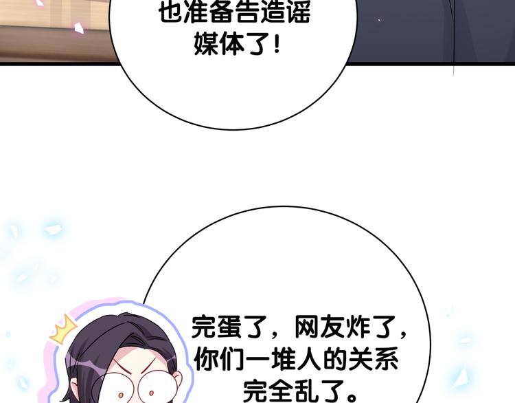 第141话 我们贺家的家人116