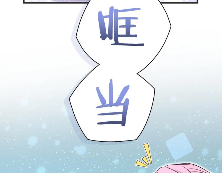 第50话 开撕！73