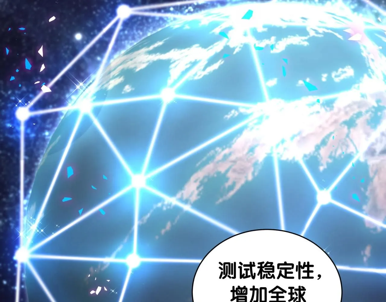 第241话 一滴都没有了56
