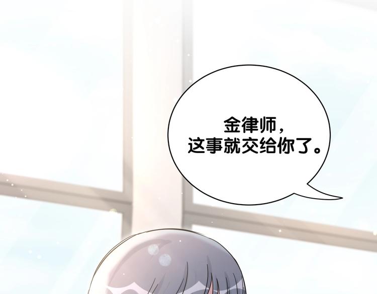 第67话 完球了…79