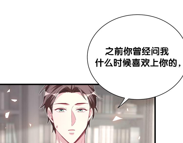 第146话 一起向前看64