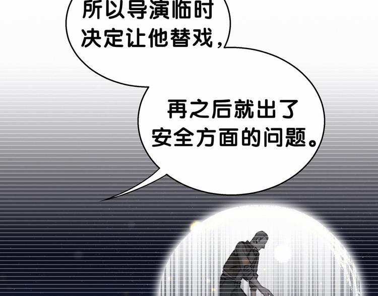 第21话 真要火了！102